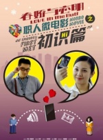 东京少年