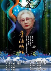 东京少年